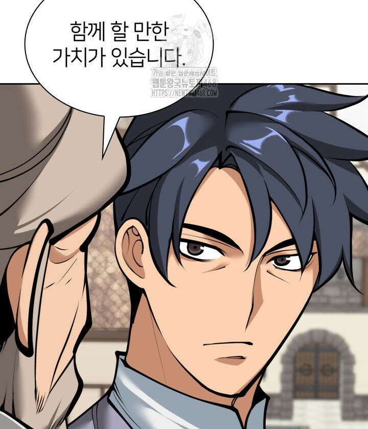 템빨(카카오) 282화 44
