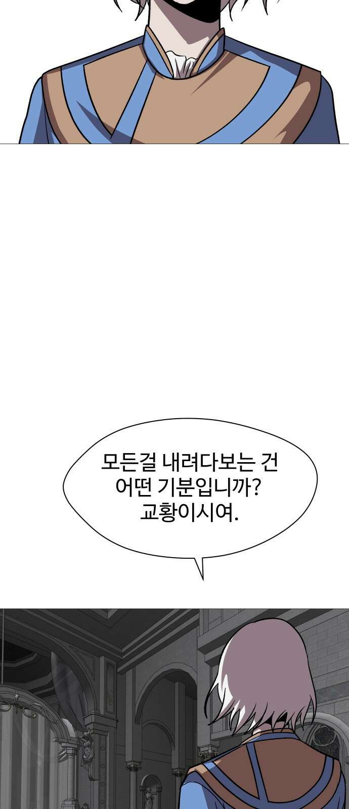 어글리후드 319． 악마 25