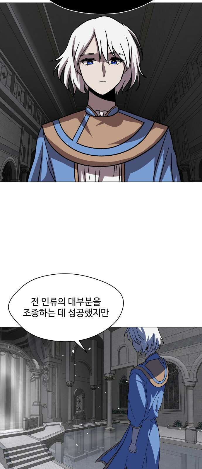 어글리후드 319． 악마 29