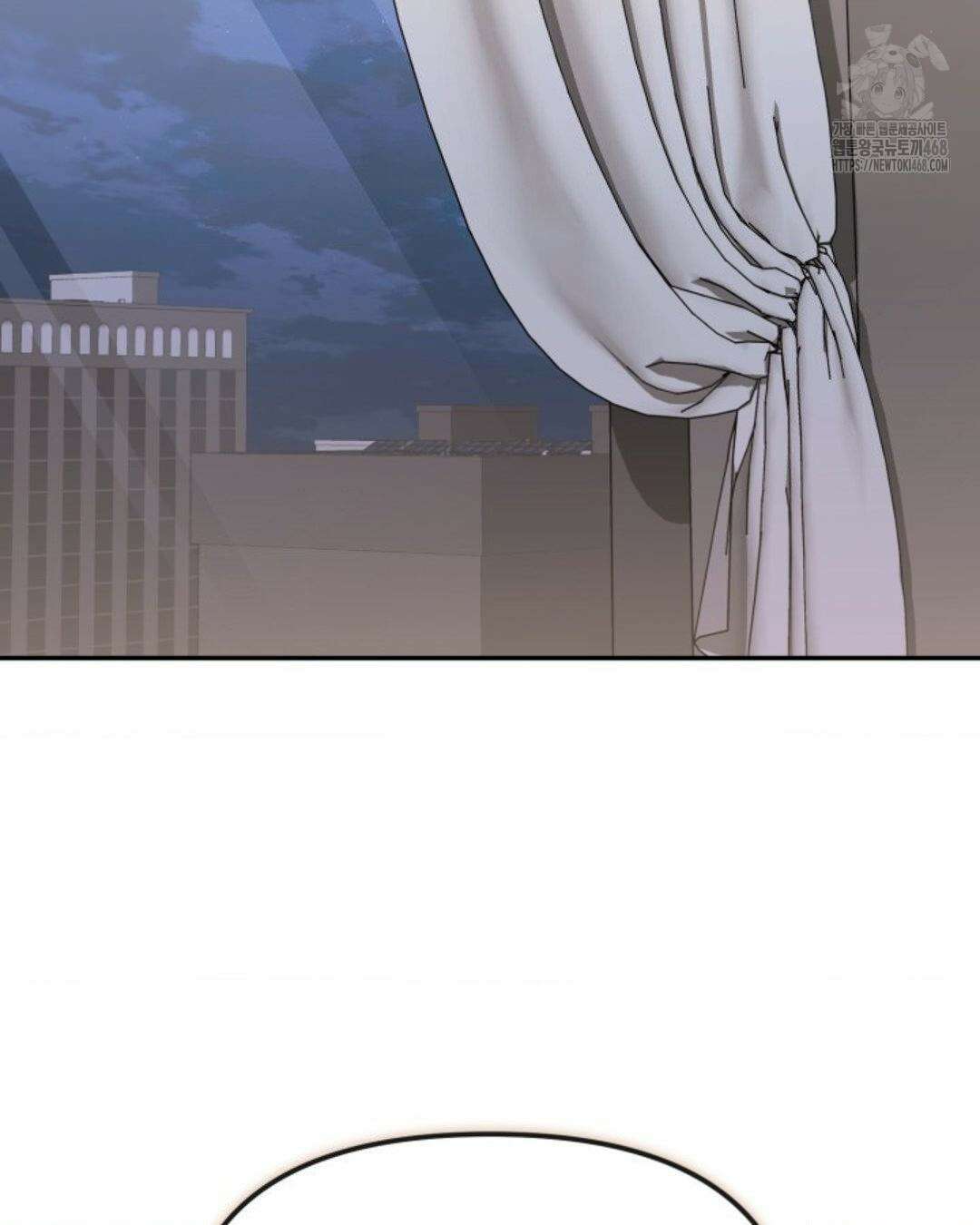 소꿉친구의 쓸모 11화 3