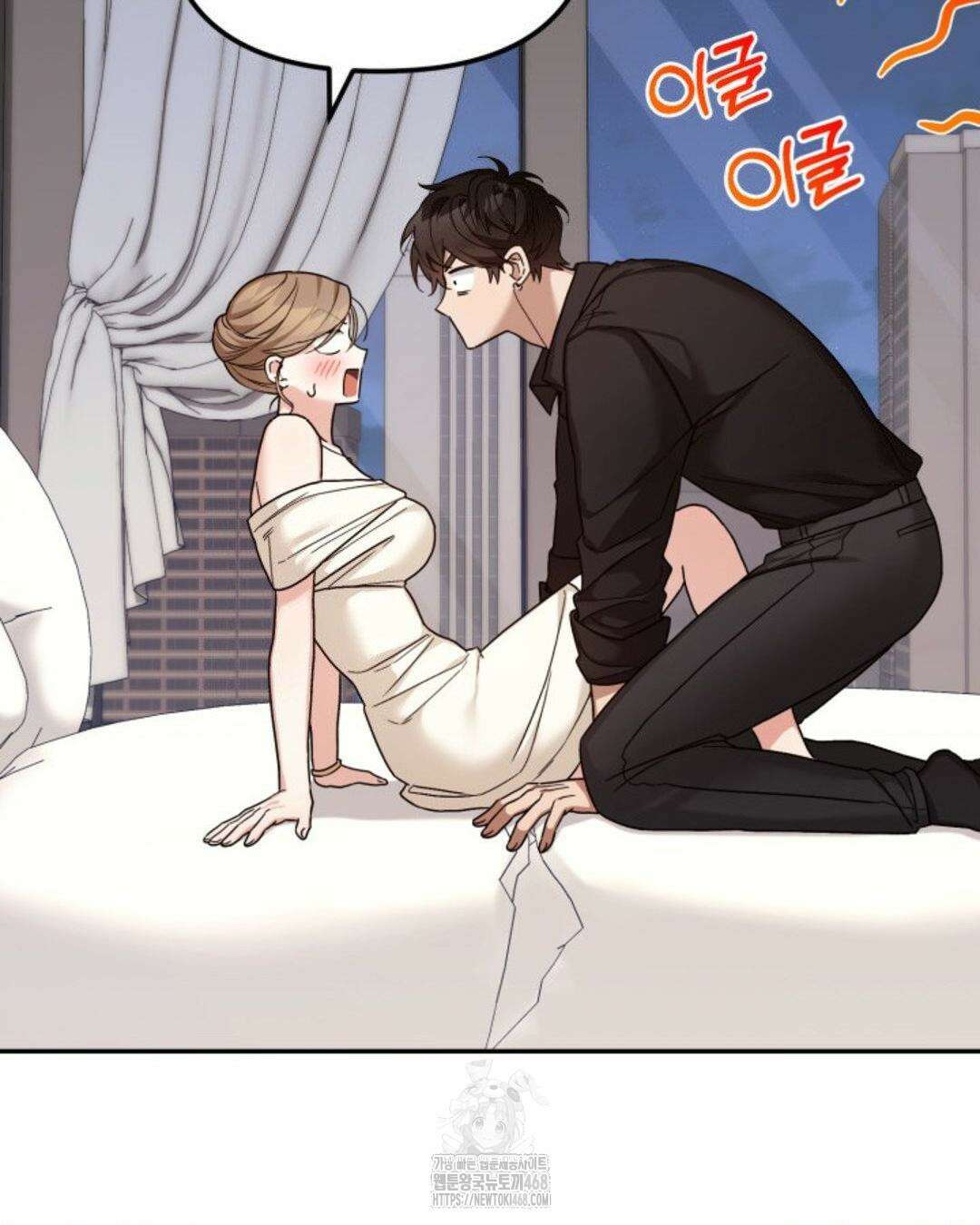 소꿉친구의 쓸모 11화 6