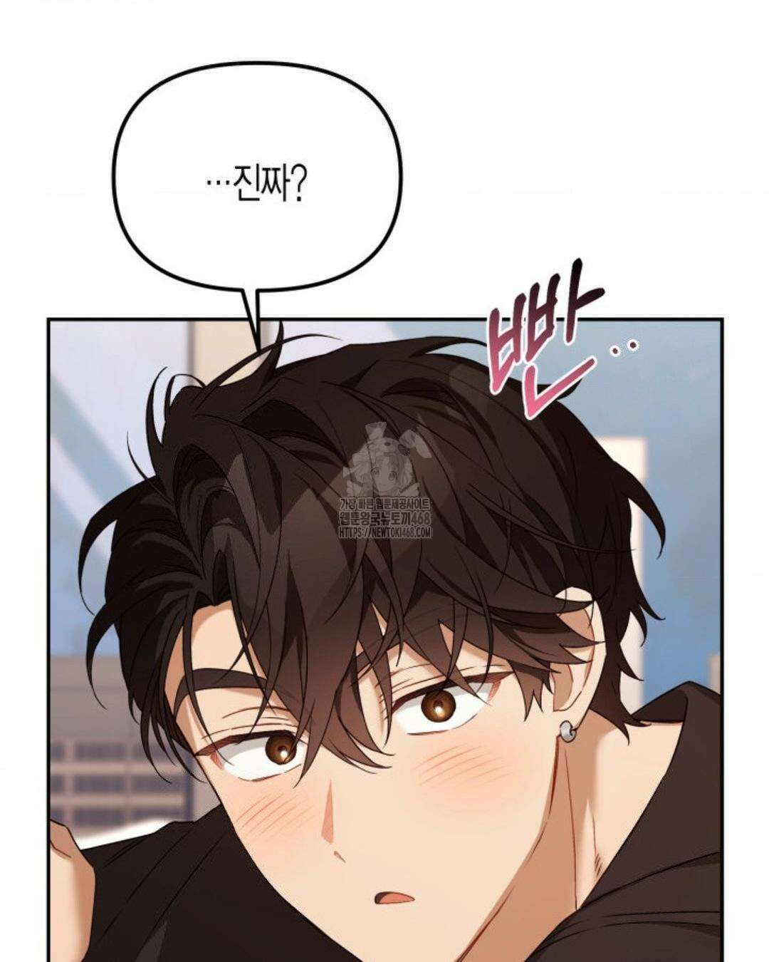 소꿉친구의 쓸모 11화 18
