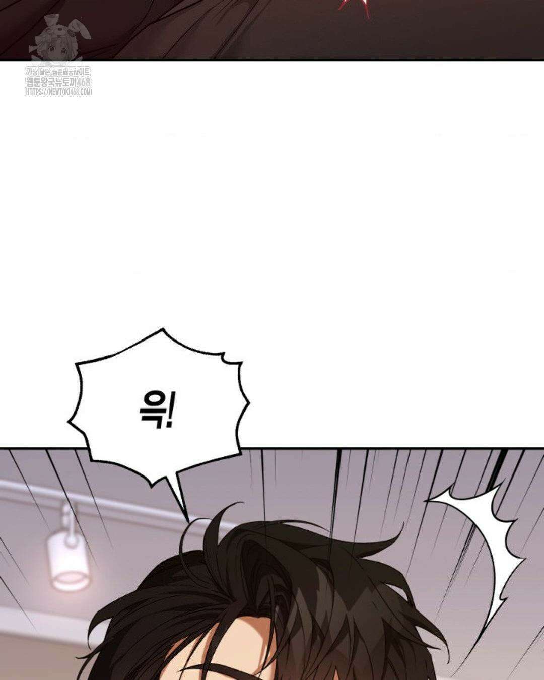 소꿉친구의 쓸모 11화 28