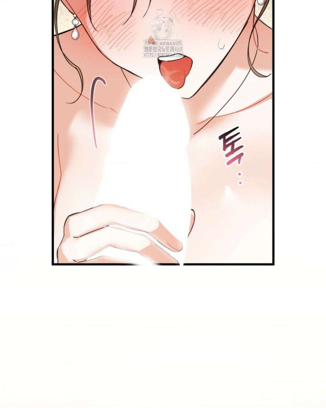 소꿉친구의 쓸모 11화 36
