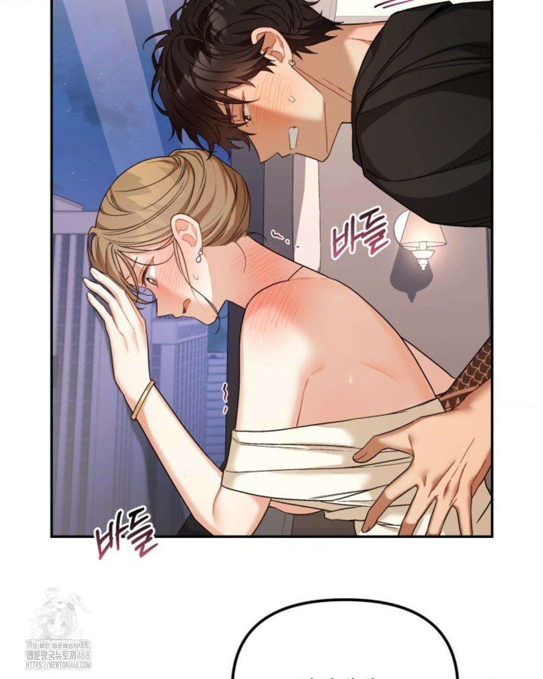소꿉친구의 쓸모 11화 104