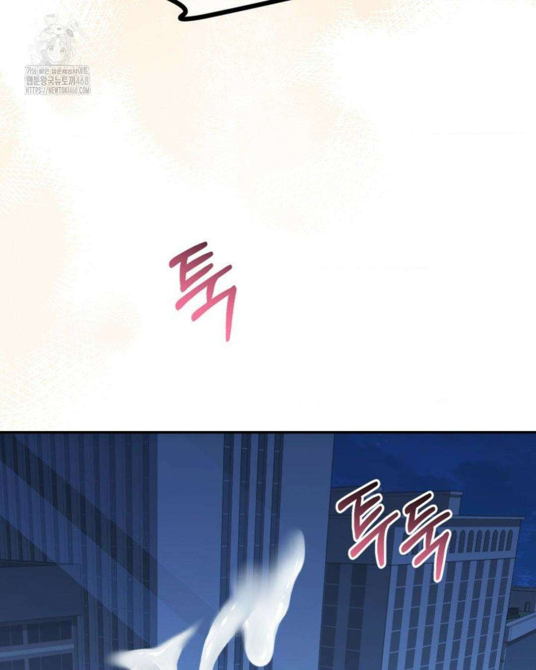 소꿉친구의 쓸모 11화 112