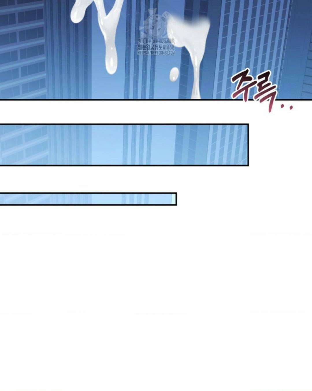 소꿉친구의 쓸모 11화 113