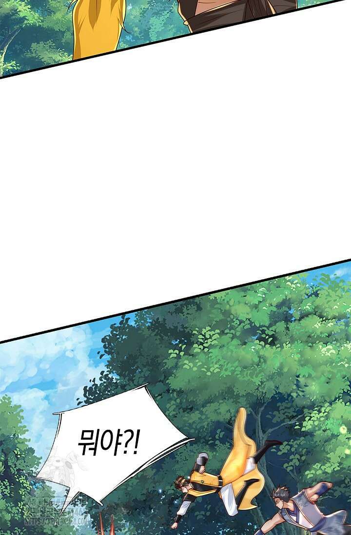 제천만계에서 돌아오다 169화 24