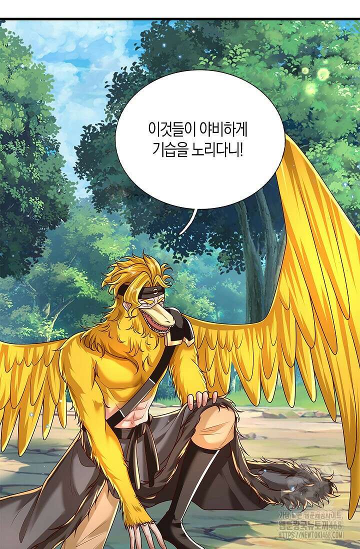 제천만계에서 돌아오다 169화 26