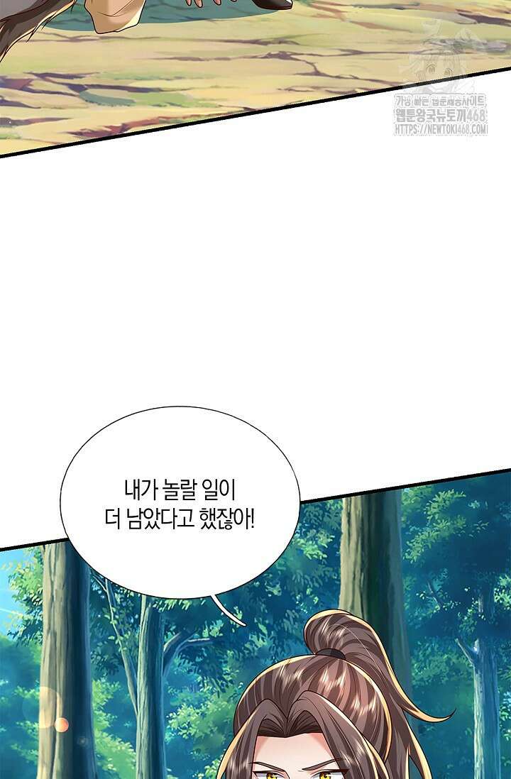 제천만계에서 돌아오다 169화 27