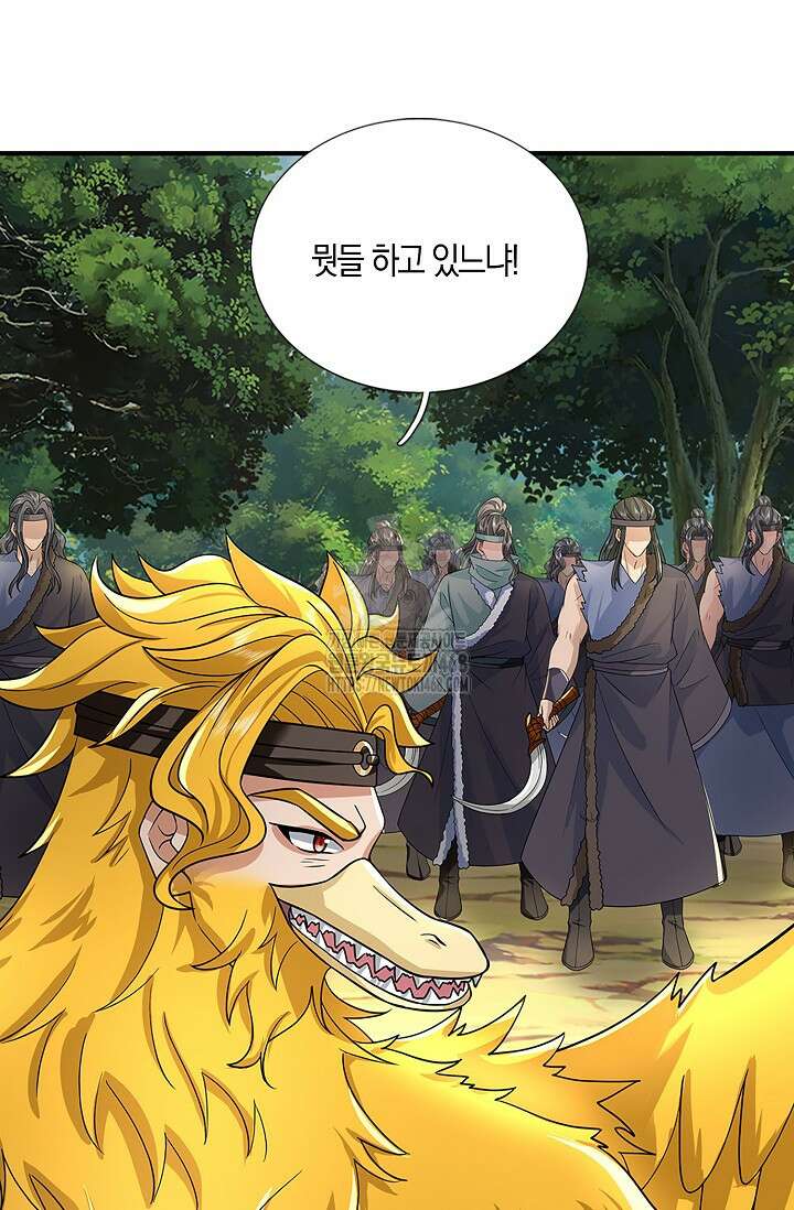 제천만계에서 돌아오다 169화 29