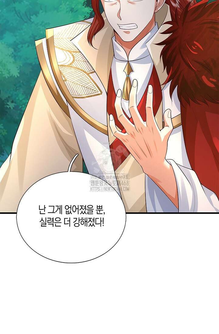 제천만계에서 돌아오다 169화 71