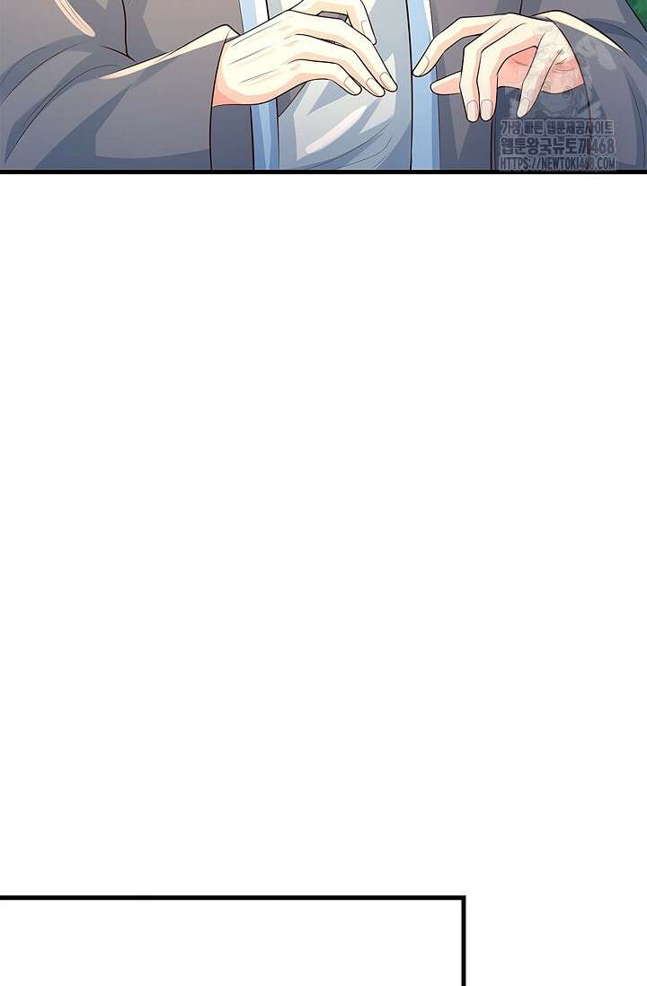 제천만계에서 돌아오다 169화 73