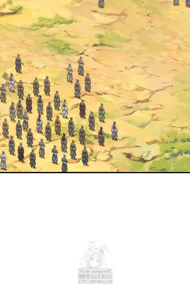 제천만계에서 돌아오다 169화 79
