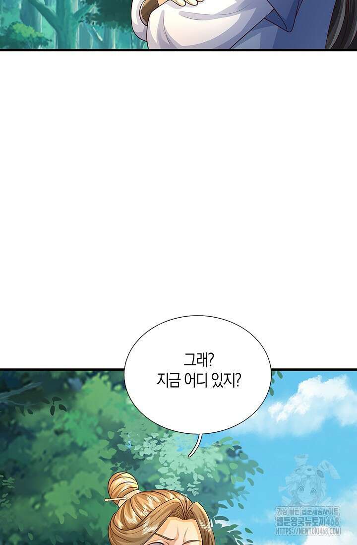 제천만계에서 돌아오다 169화 90