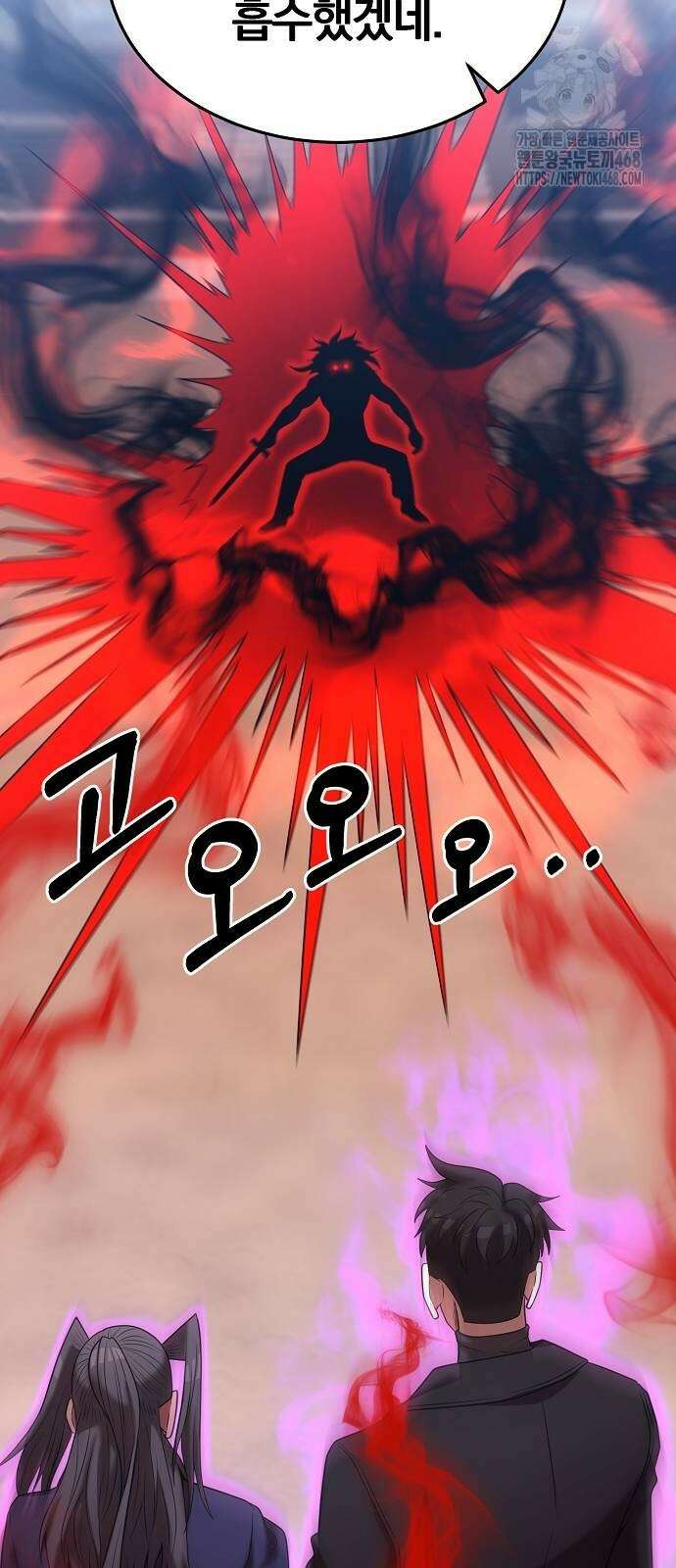 위대한 가문의 검술 천재가 되었다 171화 4