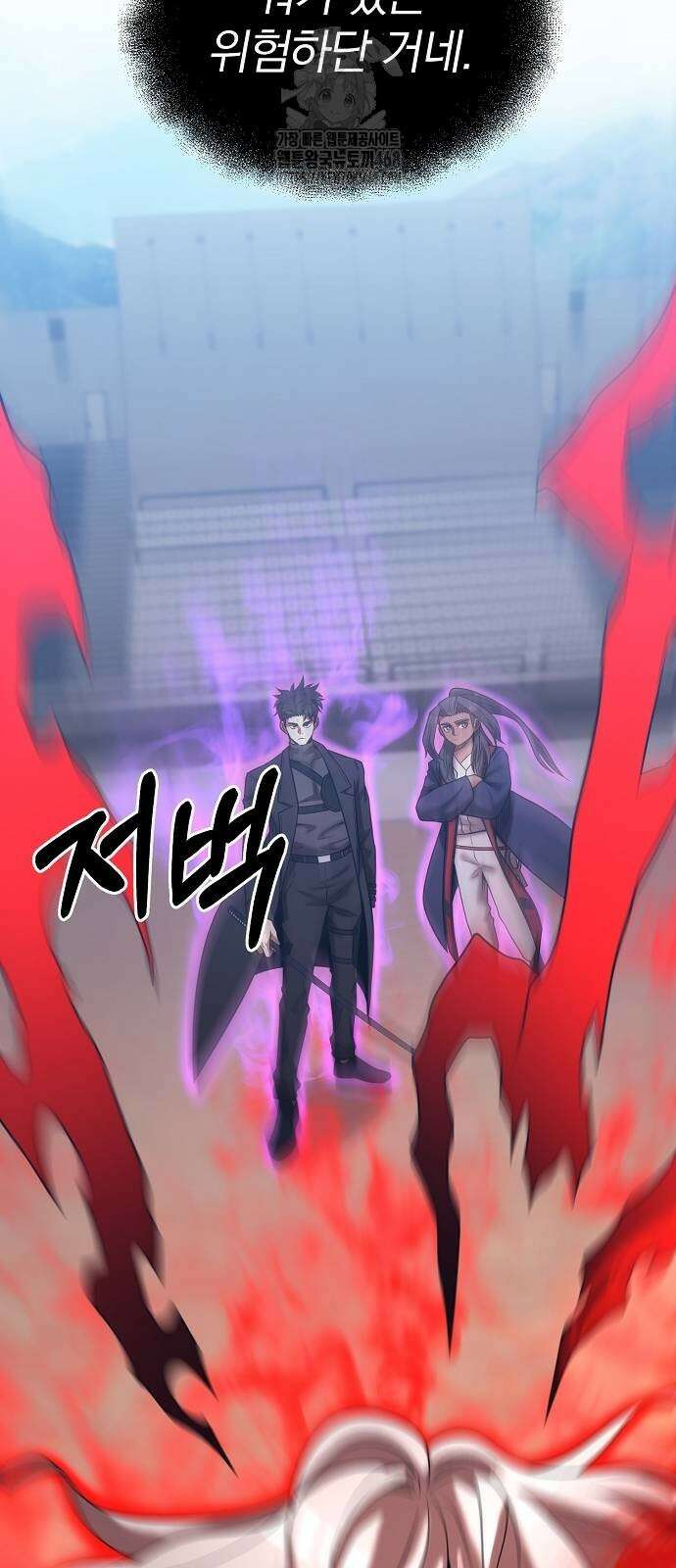 위대한 가문의 검술 천재가 되었다 171화 6