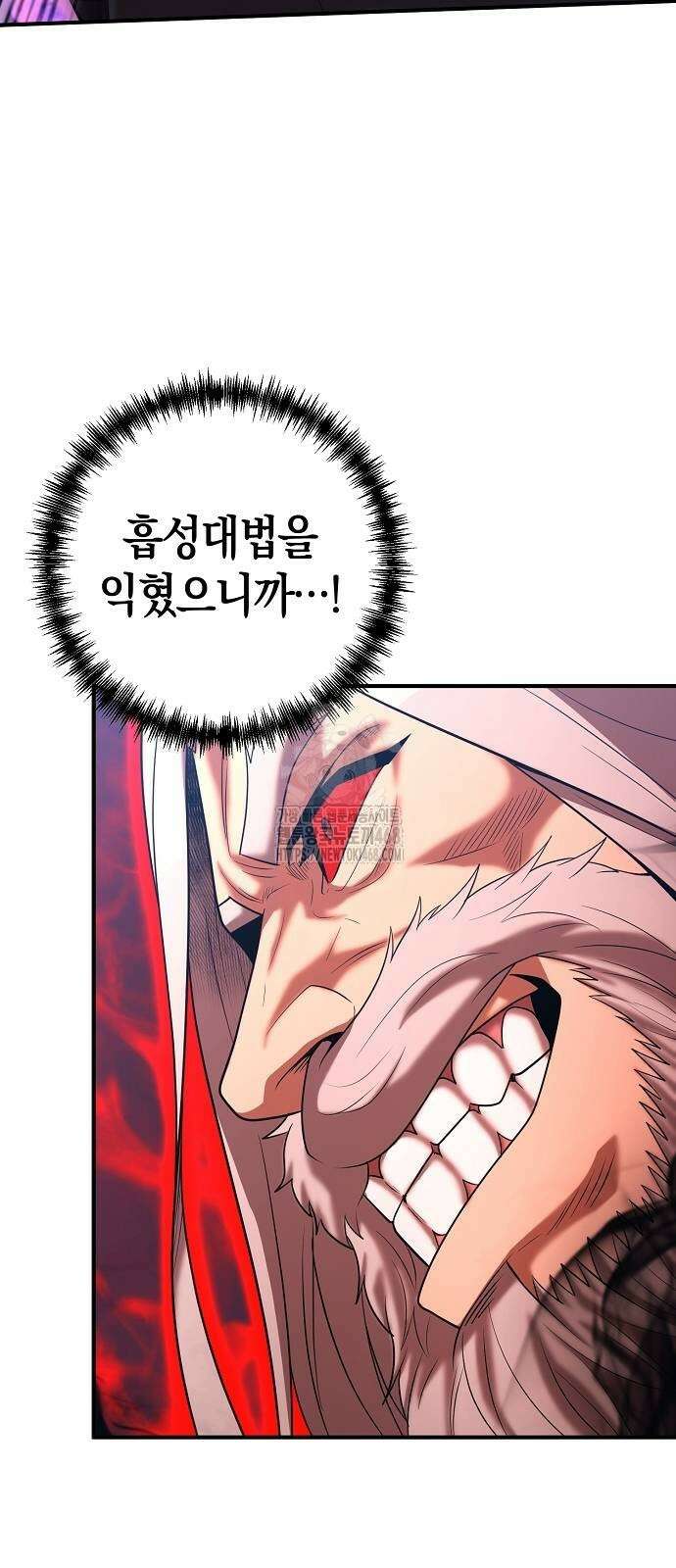 위대한 가문의 검술 천재가 되었다 171화 13