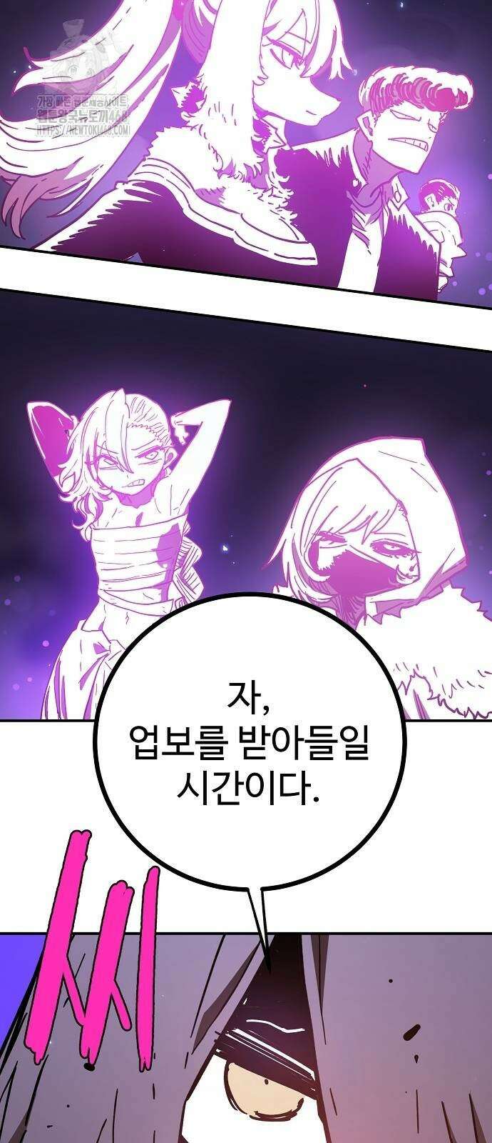 플레이어 네이버 240화 6