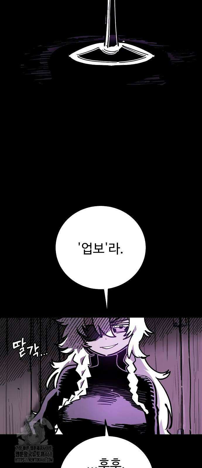 플레이어 네이버 240화 12