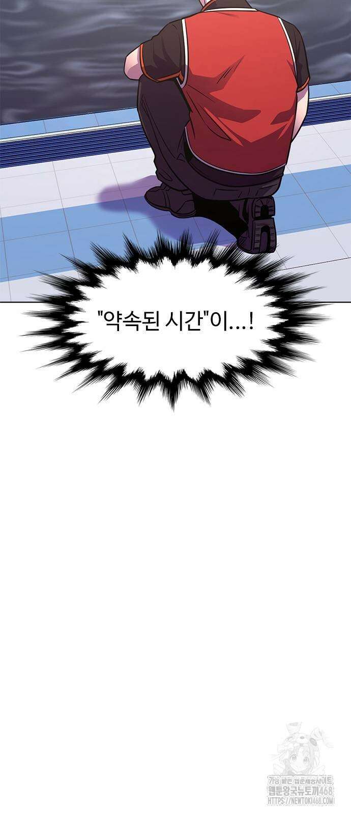 1초 시즌2 35화 9