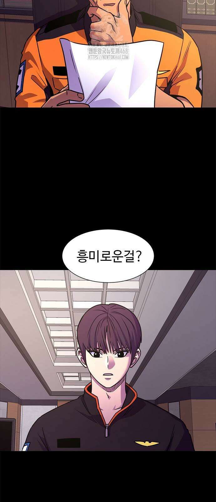 1초 시즌2 35화 12