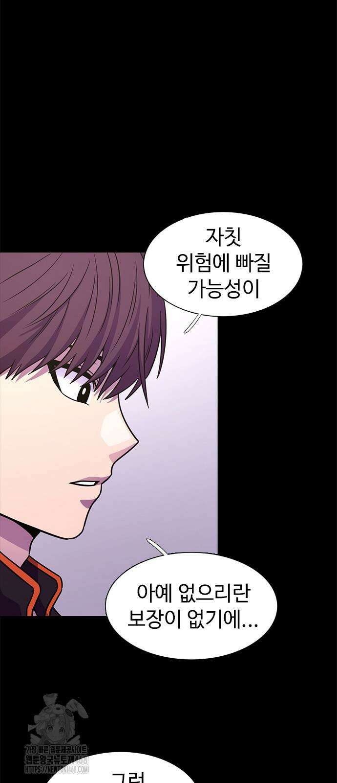 1초 시즌2 35화 13