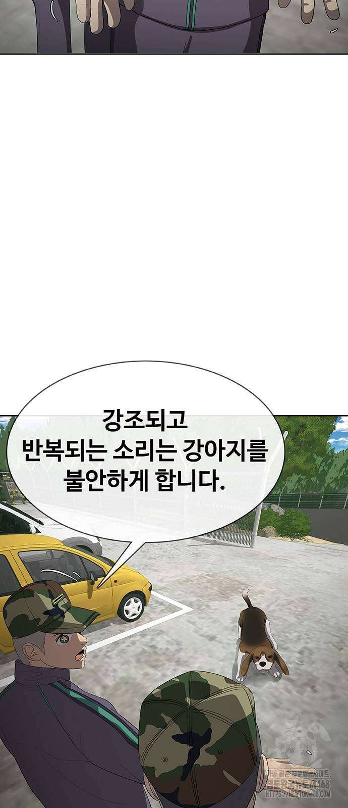 재입대만 7번째 19화 8