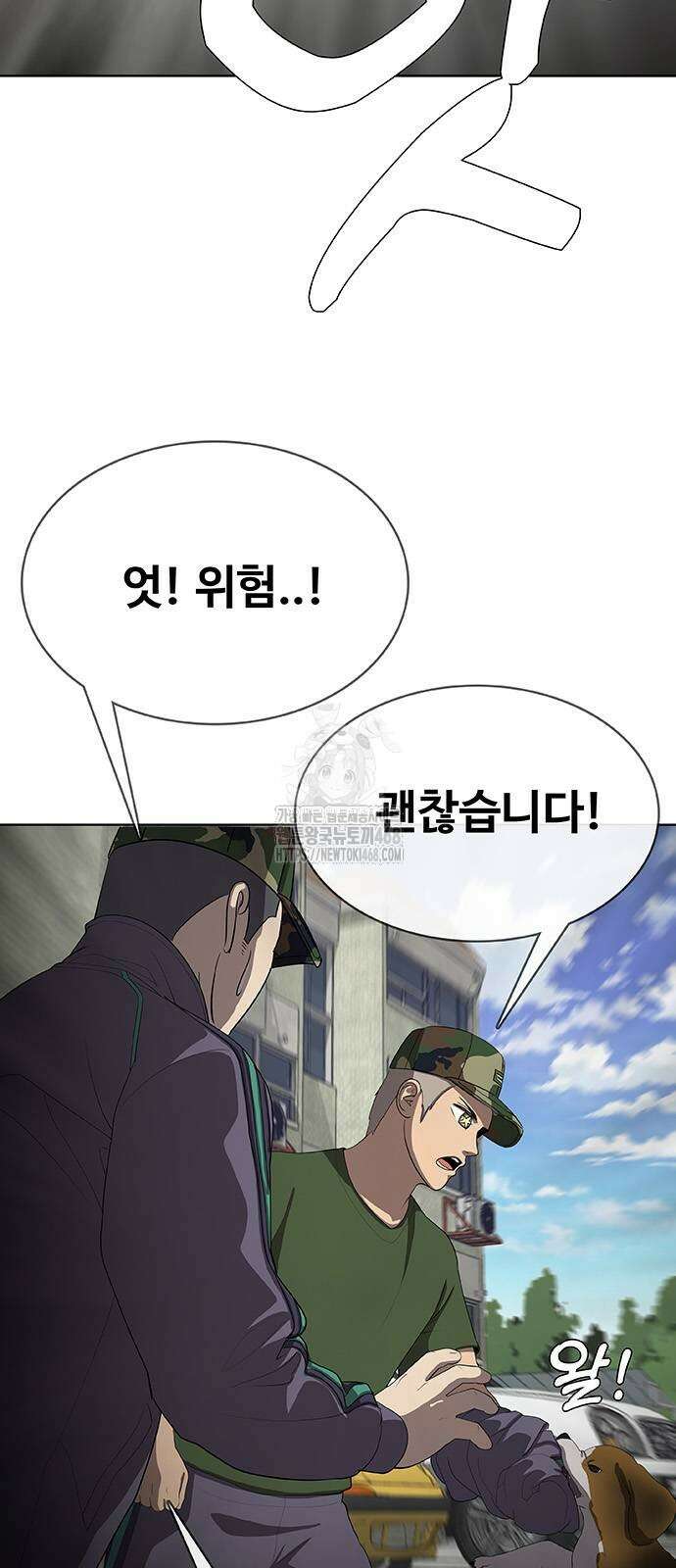 재입대만 7번째 19화 15