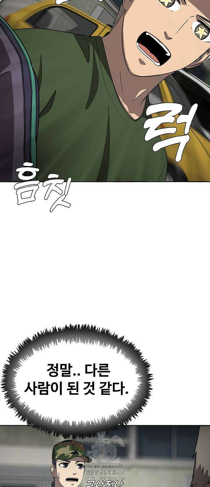 재입대만 7번째 19화 17
