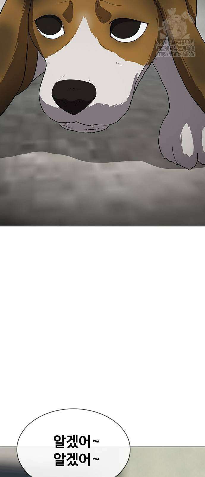 재입대만 7번째 19화 20