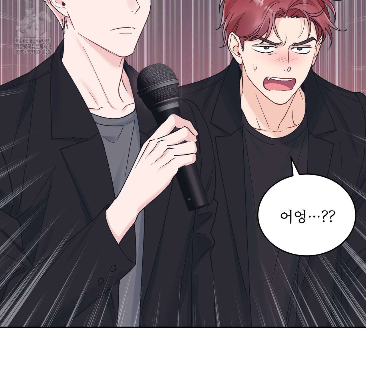 모노크롬 루머 120화 24