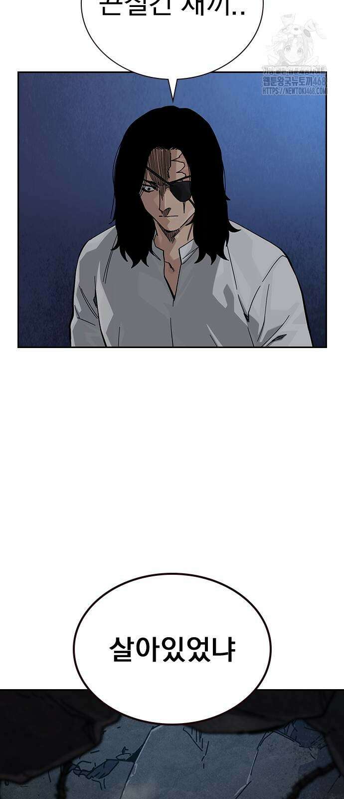 죽지 않으려면 시즌3 14화 4