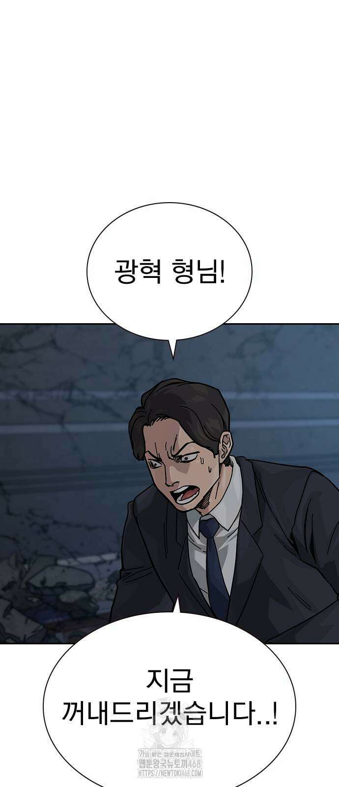죽지 않으려면 시즌3 14화 6