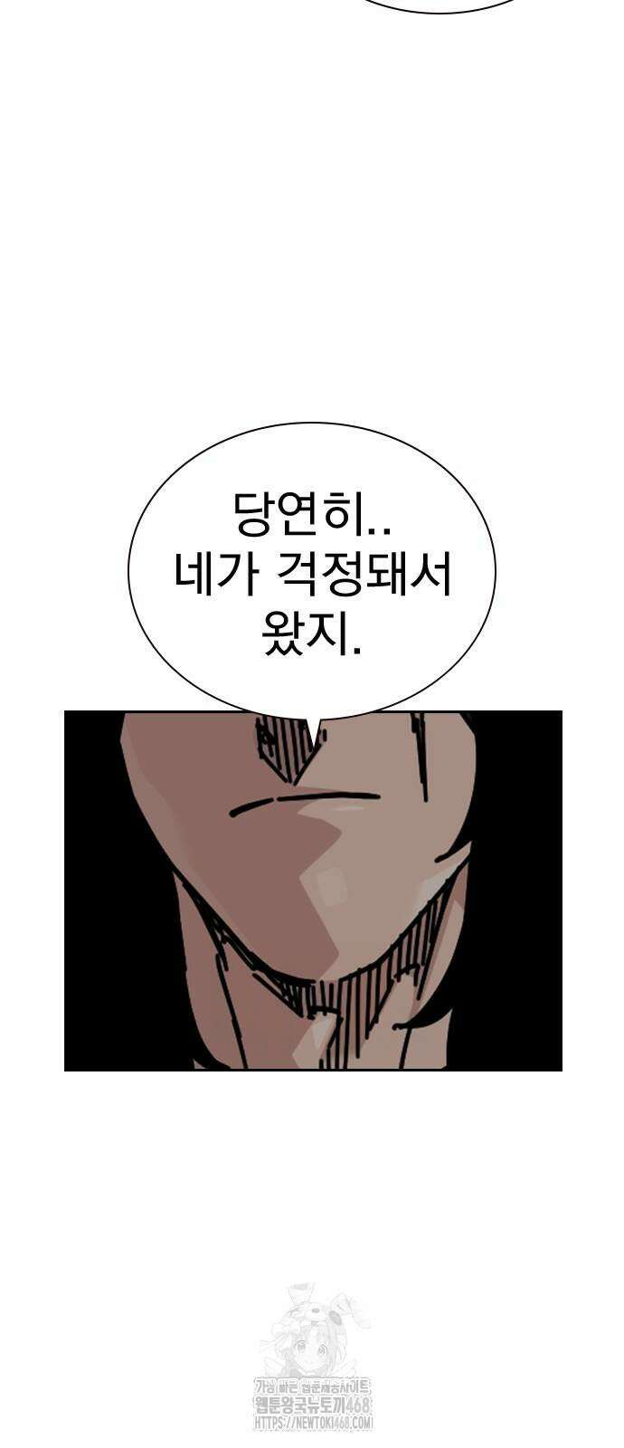 죽지 않으려면 시즌3 14화 8