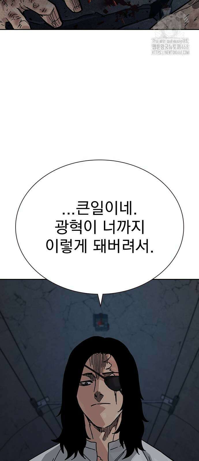 죽지 않으려면 시즌3 14화 13