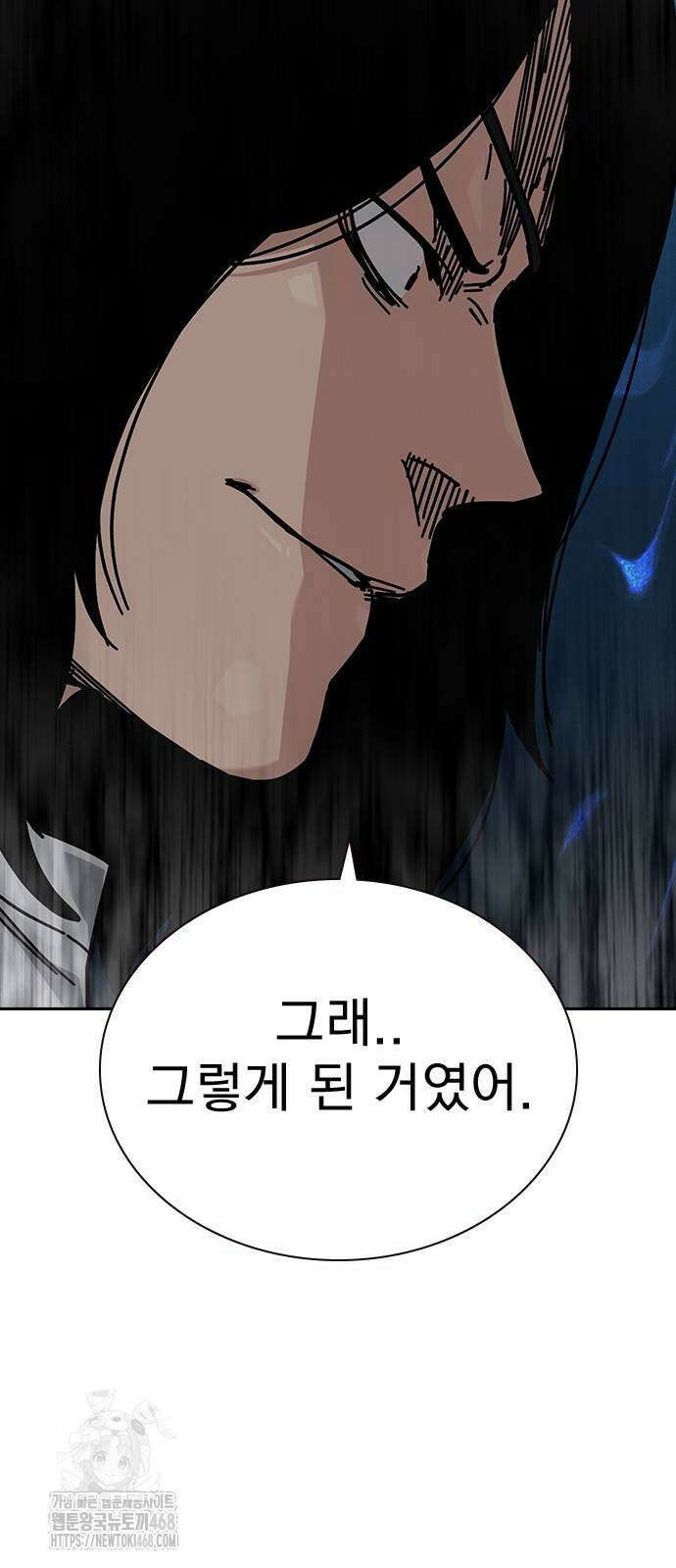 죽지 않으려면 시즌3 14화 20