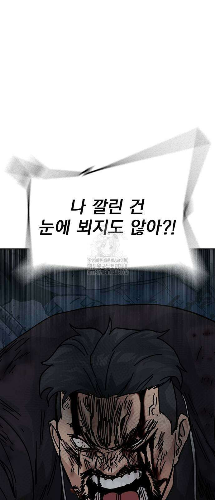 죽지 않으려면 시즌3 14화 22