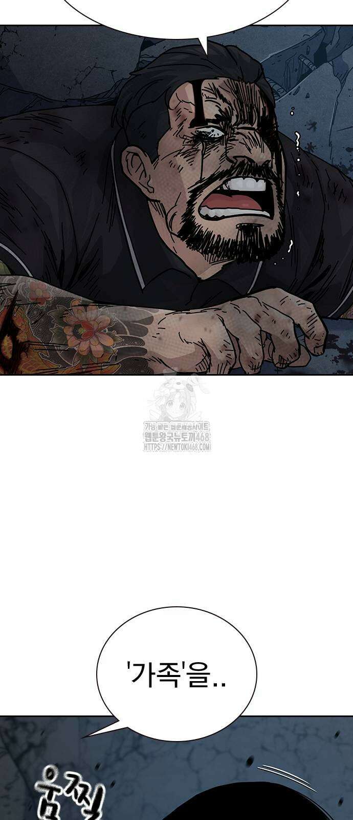 죽지 않으려면 시즌3 14화 26