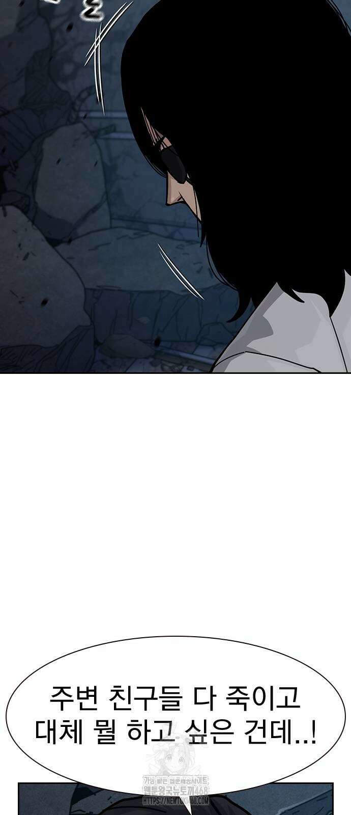 죽지 않으려면 시즌3 14화 27