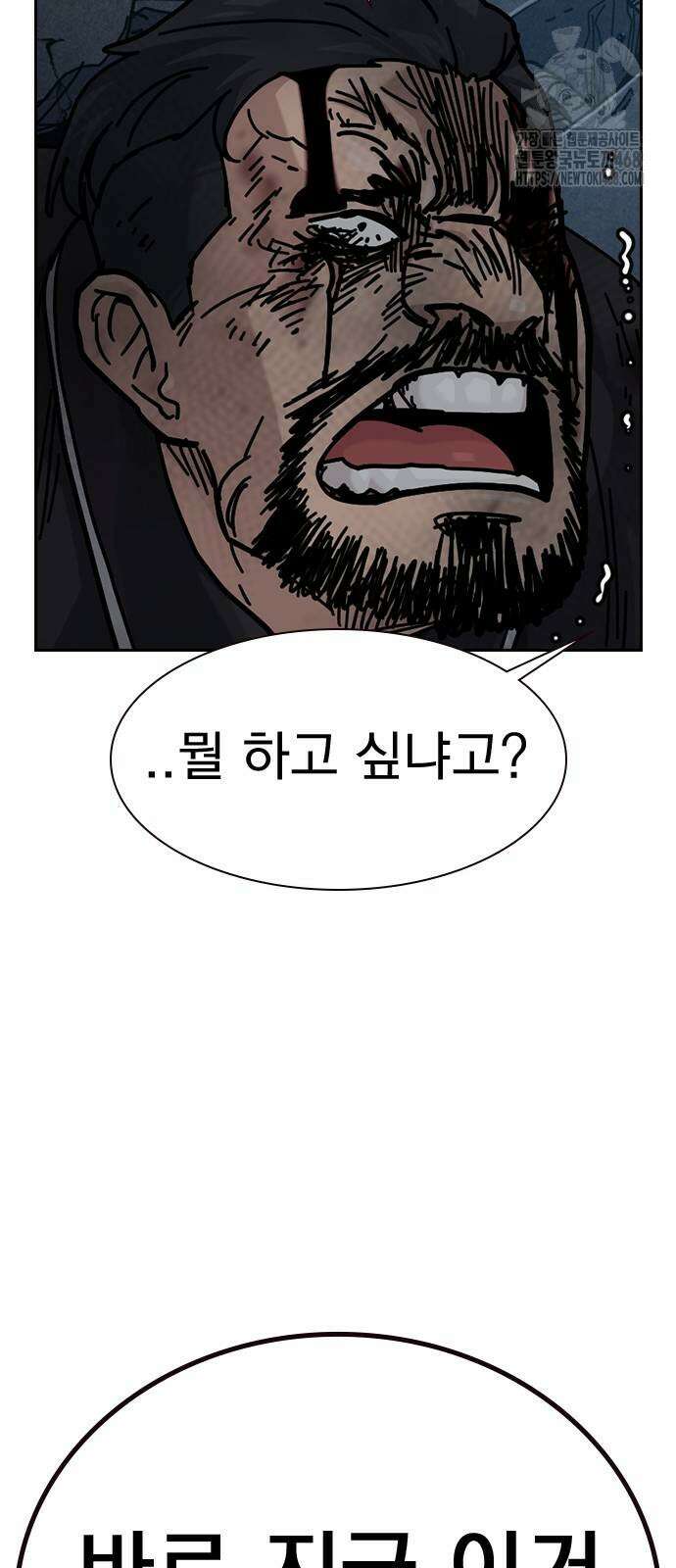 죽지 않으려면 시즌3 14화 28