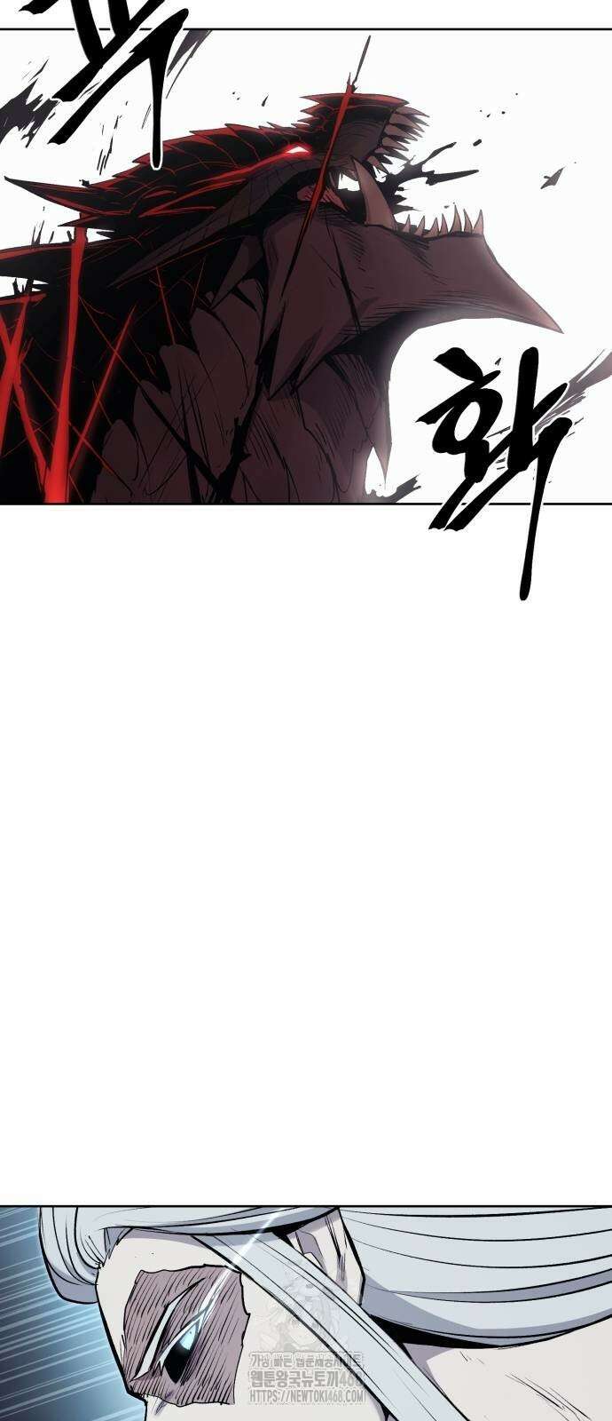 울부짖는 역린 80화 14