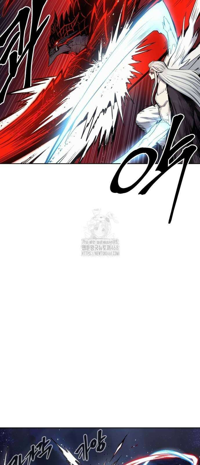 울부짖는 역린 80화 20
