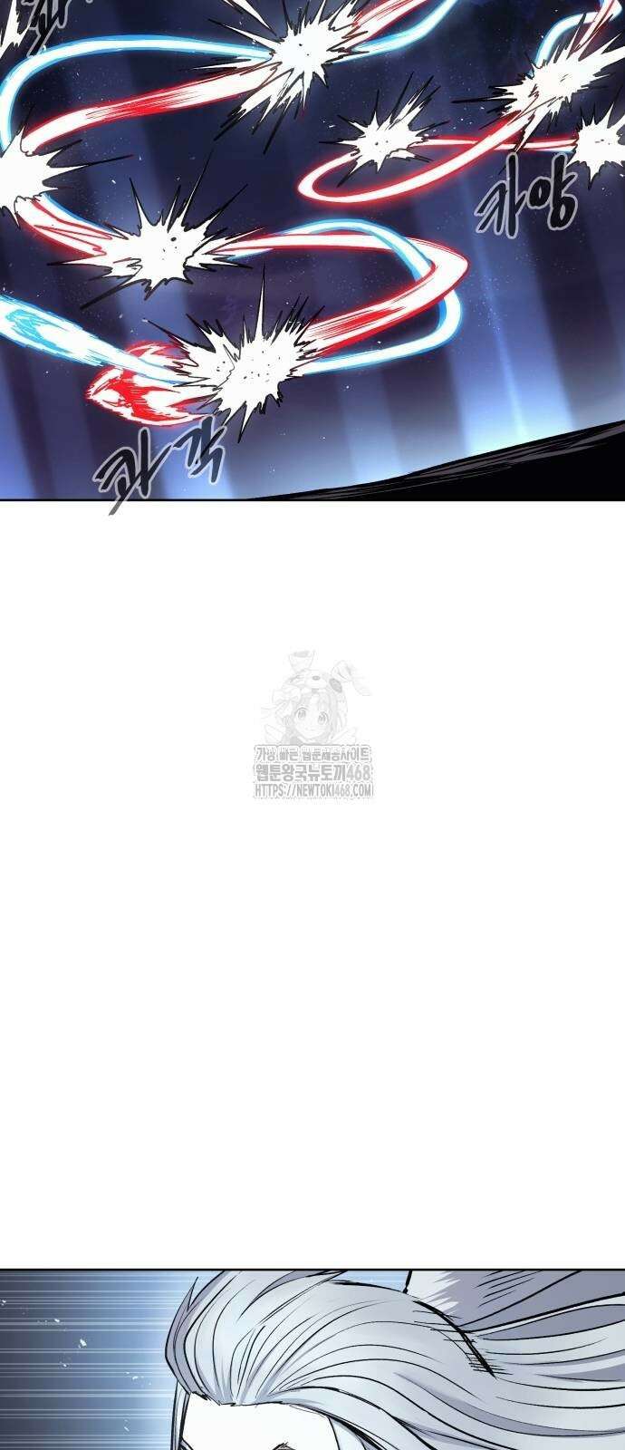울부짖는 역린 80화 21