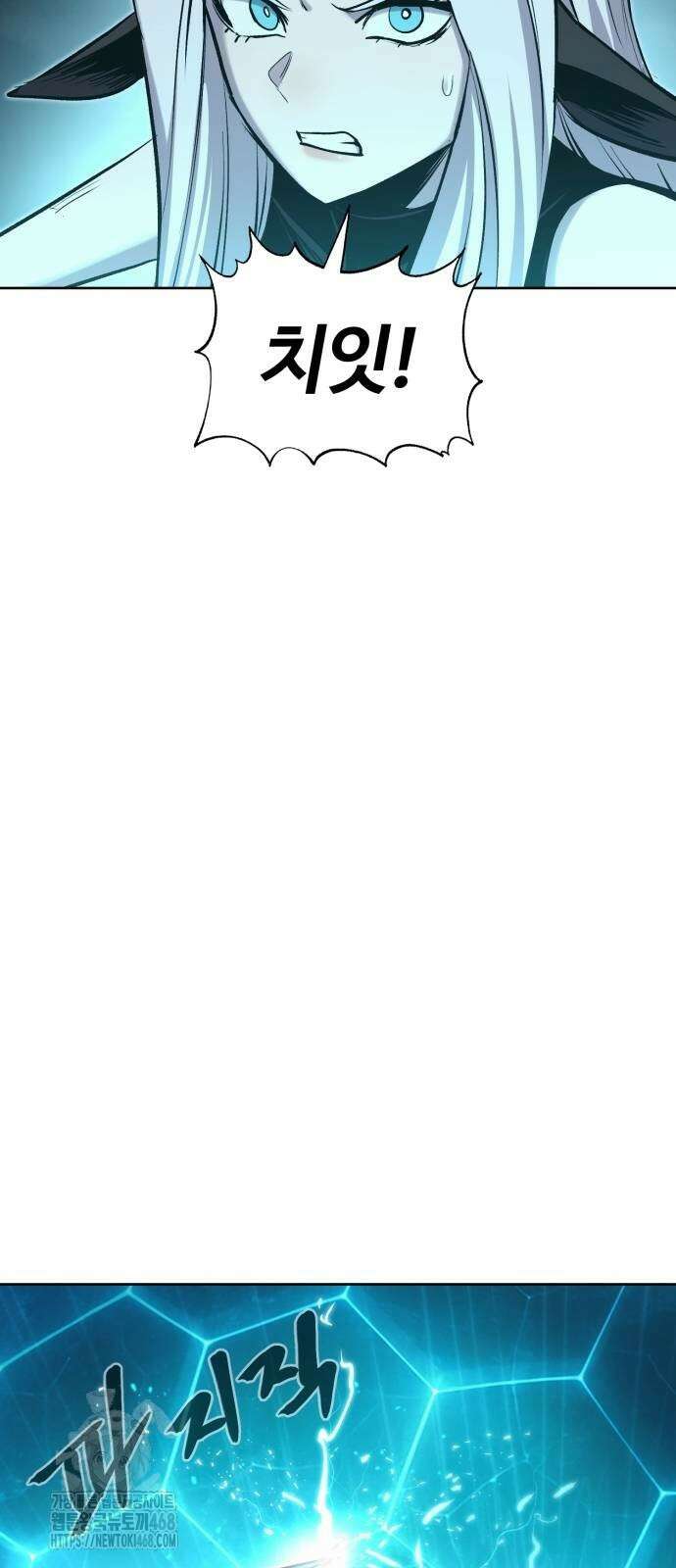 울부짖는 역린 80화 32