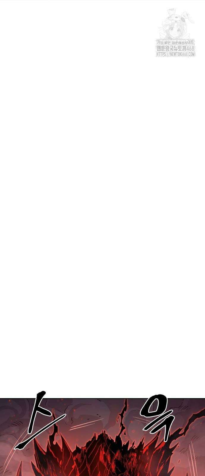 울부짖는 역린 80화 54