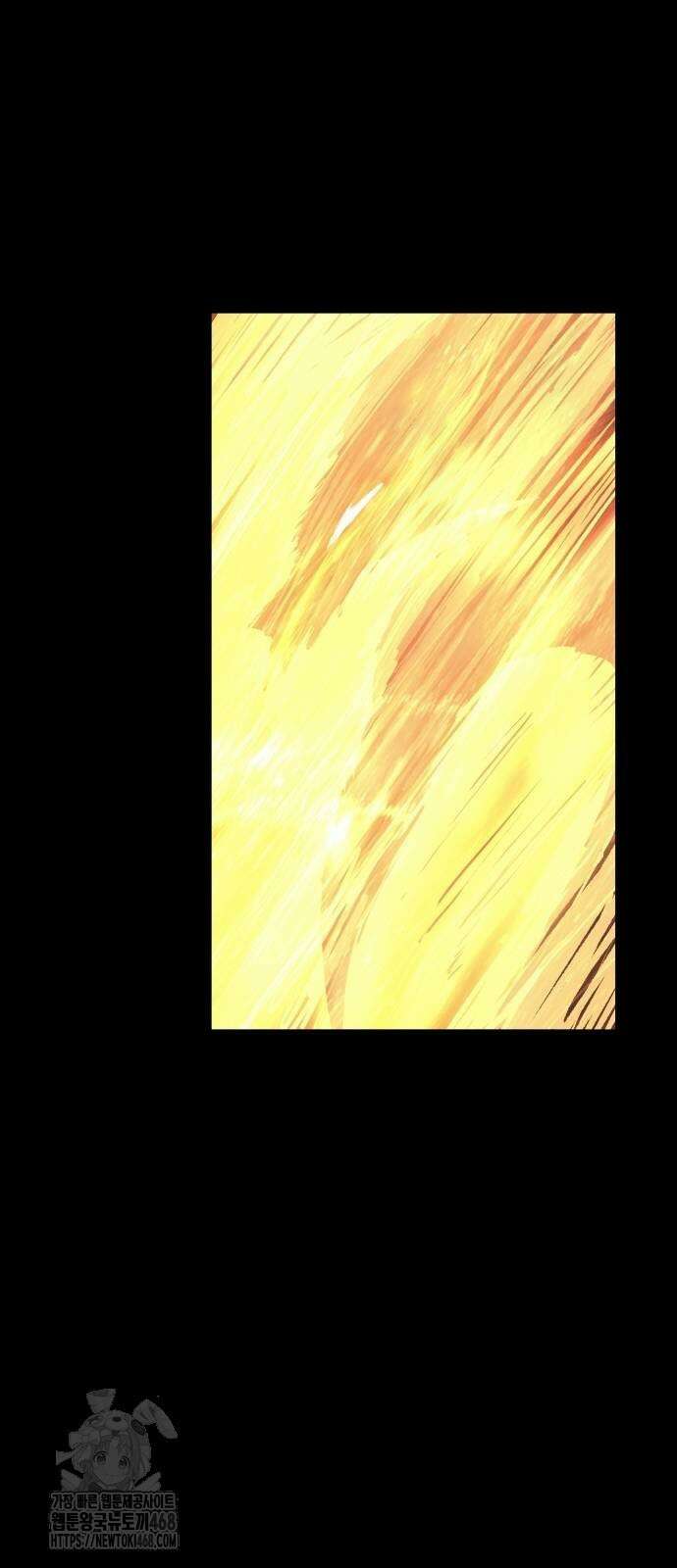 울부짖는 역린 80화 100
