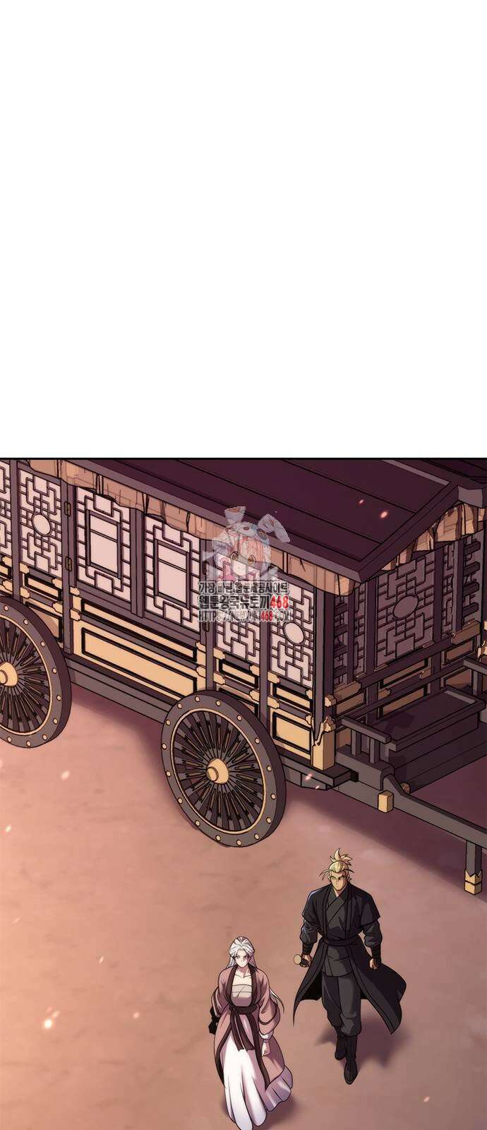 마도전생기 124화 1