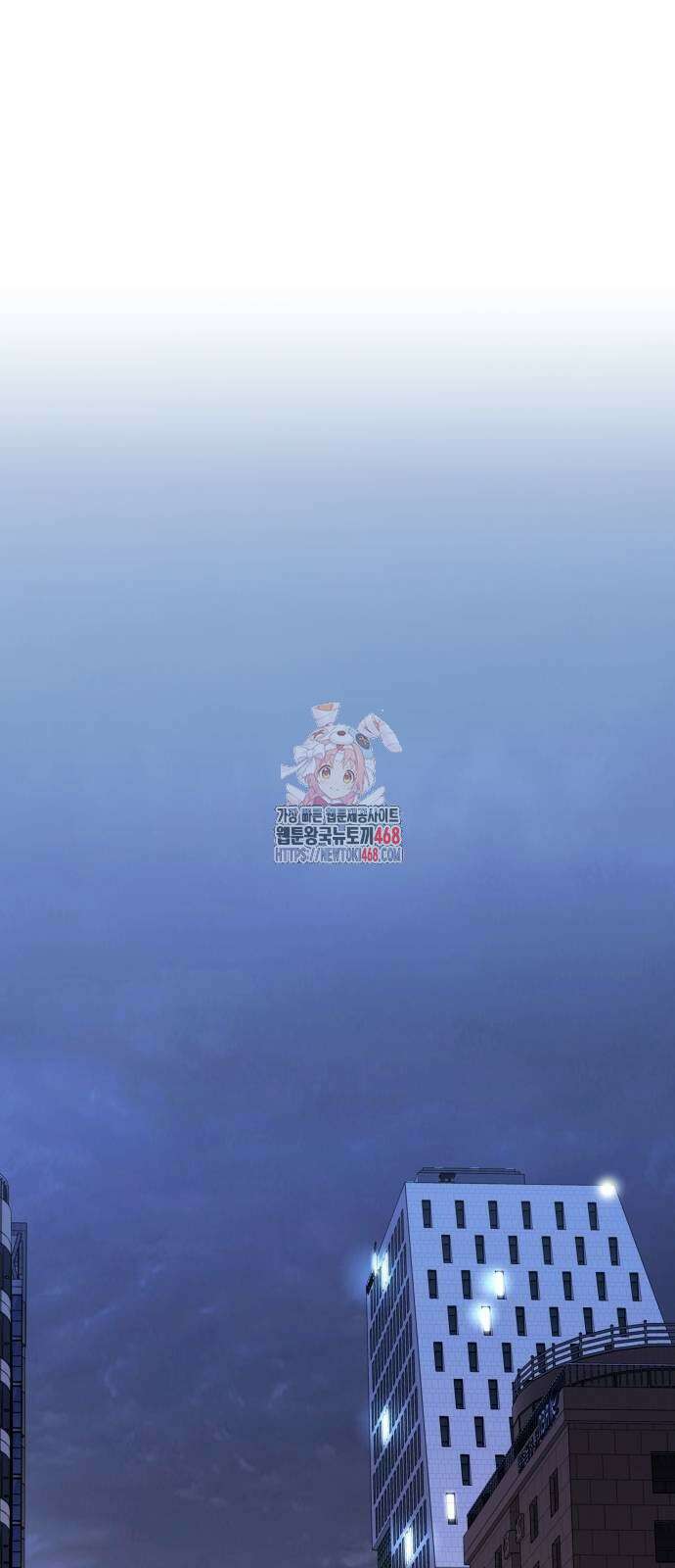 로또 1등도 출근합니다 62화 1