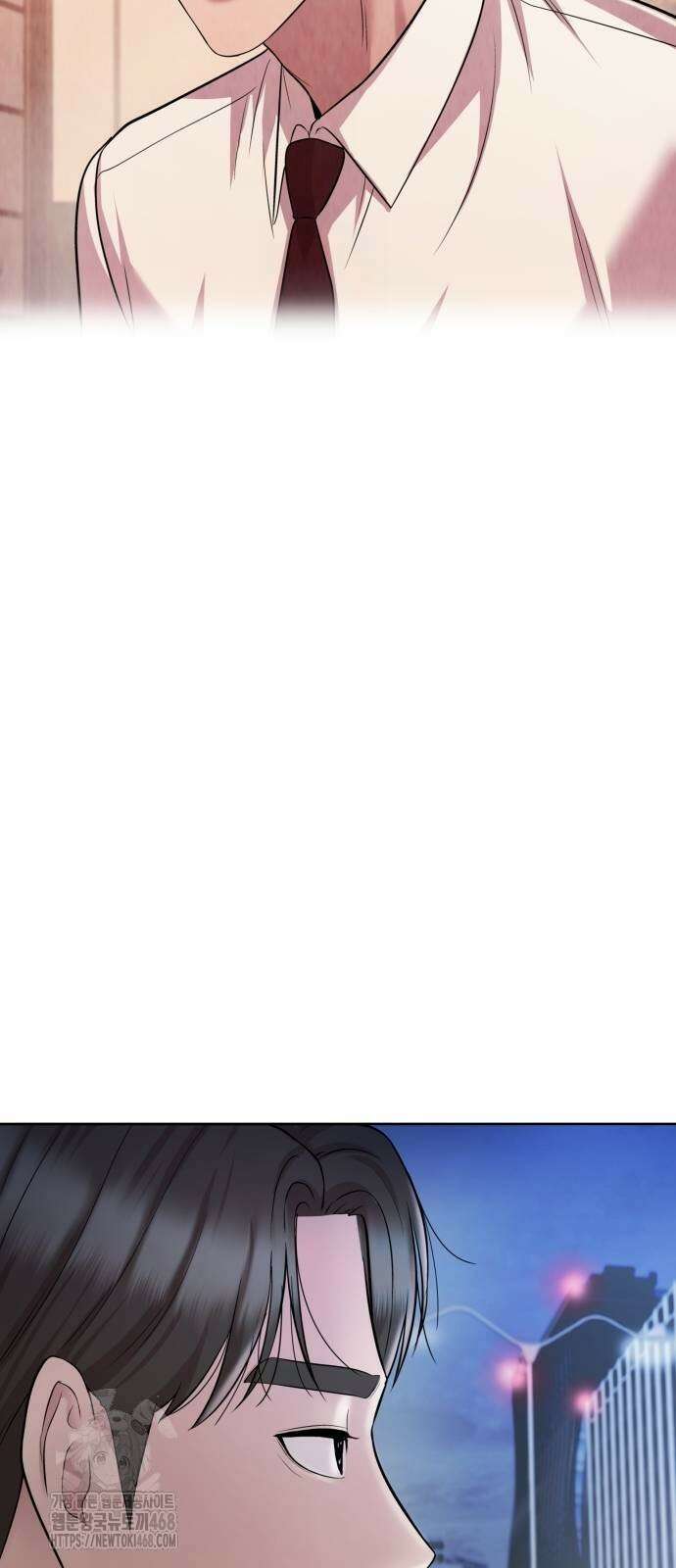 로또 1등도 출근합니다 62화 6